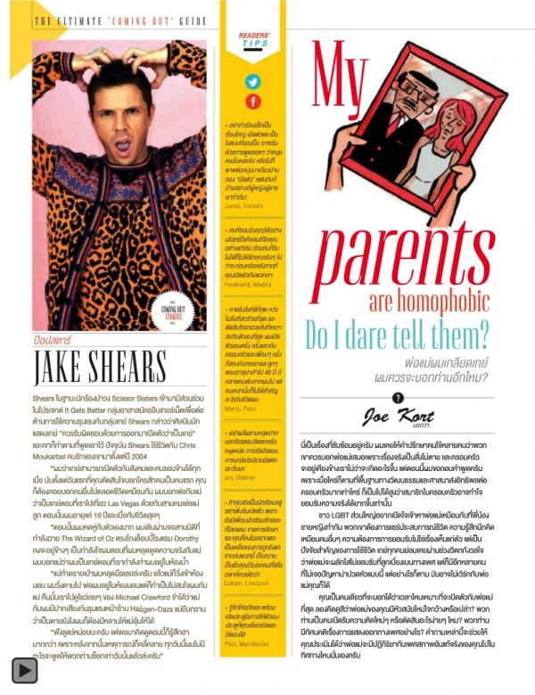 Attitude-August-2013